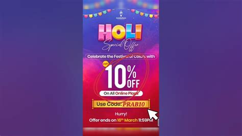 holi discount code